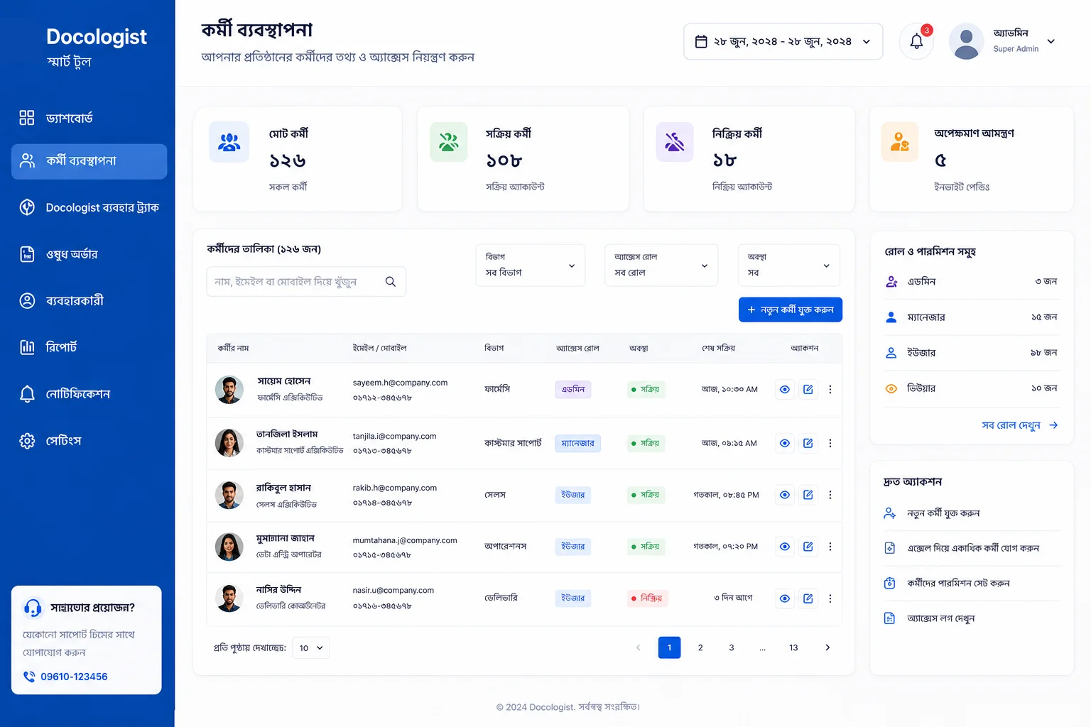 Docologist App
