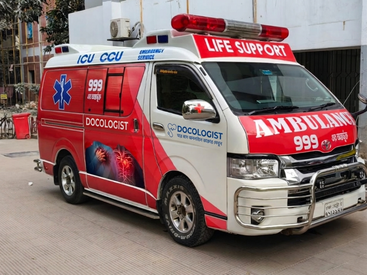 অ্যাম্বুলেন্স অনুরোধ